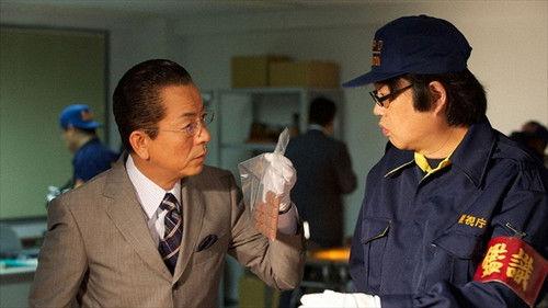 AIBOU: Tokyo Detective Duo Season 9 Episode 7 - Episode 7