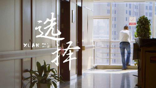 Life Matters Season 1 Episode 5 - Episode 5