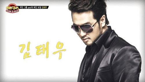 Hidden Singer Season 3 Episode 12 - Episode 12