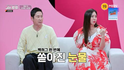 My SL Partner Season 1 Episode 4 - Episode 4