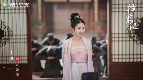 Choice Husband Season 1 Episode 4 - Episode 4