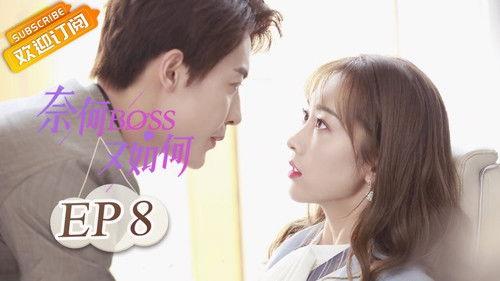 Well Dominated Love Season 1 Episode 8 - Episode 8