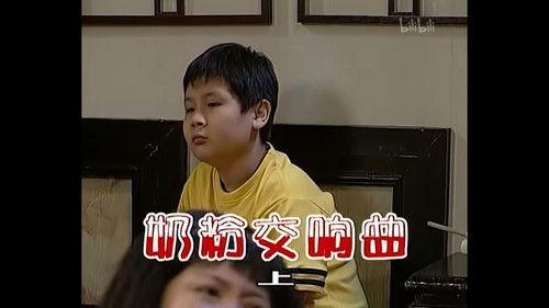 Kang's Family Season 2 Episode 295 - Episode 295