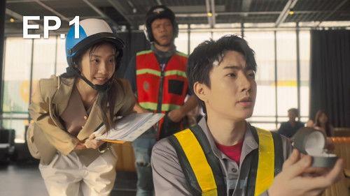 Break Up Service Season 1 Episode 1 - Relationships are Fragile