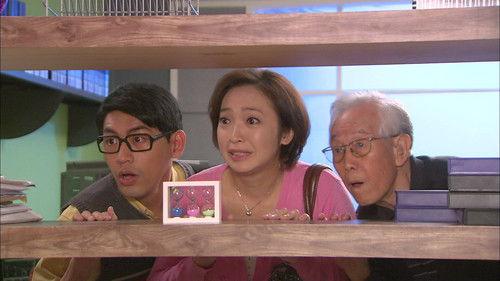 Love, Now Season 1 Episode 11 - Episode 11