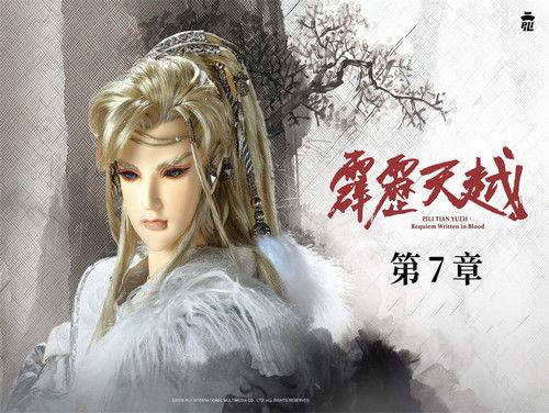 Pili Season 76 Episode 7 - Episode 7