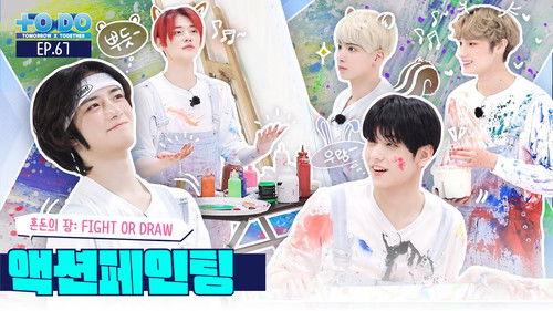 TO DO X TXT Season 4 Episode 17 - Episode 67