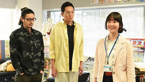 Sleepeeer Hit! Season 1 Episode 1 - Episode 1