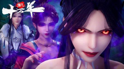 One Hundred Thousand Years of Qi Refining Season 1 Episode 16 - Episode 16