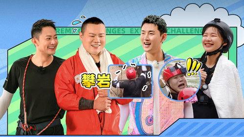 Go Fighting! Treasure Tour Season 3 Episode 6 - Episode 6