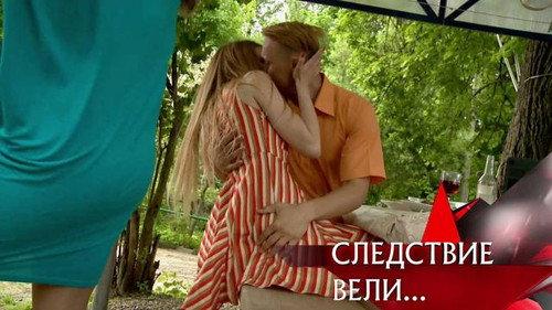 The investigation was conducted Season 16 Episode 16 - Episode 16