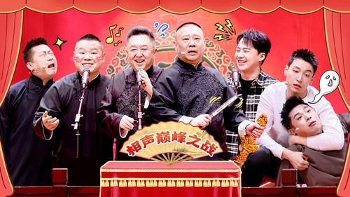 Deyun Laughter Club Season 3 Episode 20 - Episode 10 (Part 2)