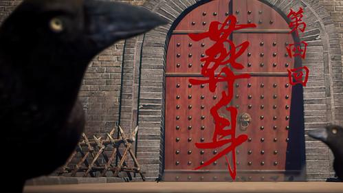 Drawing Jianghu: The Rangers Season 5 Episode 4 - Episode 4