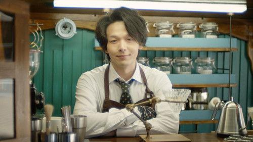 How About Coffee? Season 1 Episode 1 - Episode 1