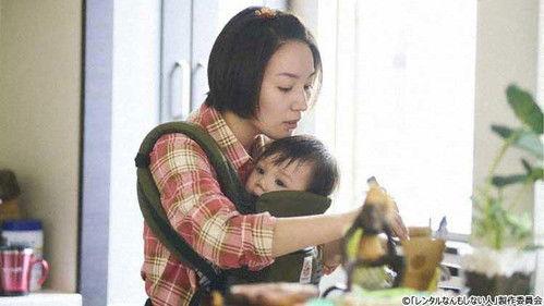 Rent a Person Who Does Nothing Season 1 Episode 6 - Episode 6