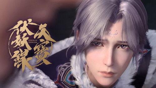 Legend of Exorcism Season 2 Episode 10 - The Army