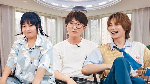 Mao Xue Woof Season 1 Episode 1 - Episode 1