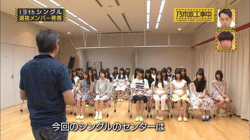 Nogizaka Under Construction Season 1 Episode 19 - 13th Single Senbatsu Announcement and First Time Double Center Nishino-Shiraishi Team Showdown Part 1