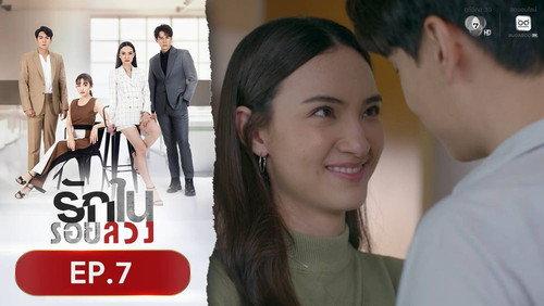Love in Lies Season 1 Episode 7 - Episode 7
