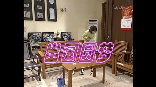 Kang's Family Season 1 Episode 23 - Episode 23