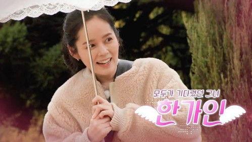 2 Days and 1 Night Season 4 Episode 120 - Isn't It Good In Gurye? (2)