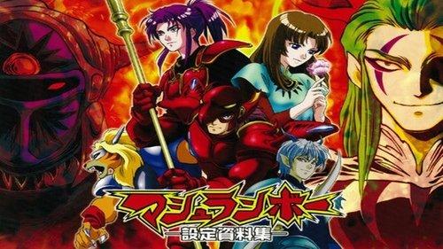 Shinzo Season 1 Episode 25 - Eillis of the storm