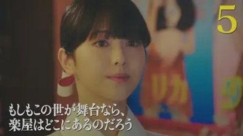 Pray Speak What Has Happened Season 1 Episode 5 - Episode 5