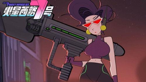 No.7 West Mars Street Season 1 Episode 9 - Episode 9