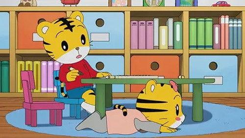 Shimajiro: A Wonderful Adventure Season 2 Episode 24 - Episode 24