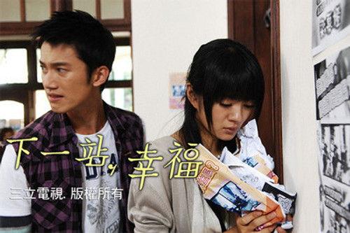 Autumn's Concerto Season 1 Episode 3 - 3rd stop