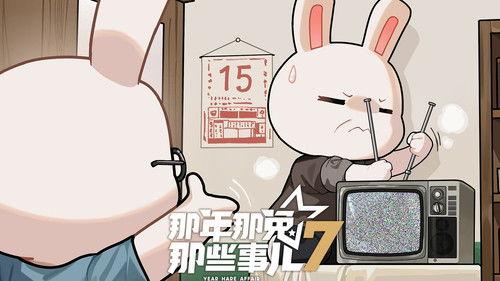 Year Hare Affair Season 7 Episode 8 - Episode 8