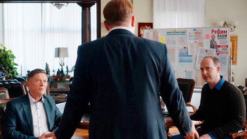 House Arrest Season 1 Episode 11 - Bitterness