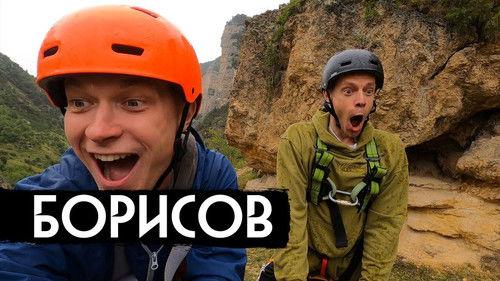 vDud Season 7 Episode 11 - Episode 11