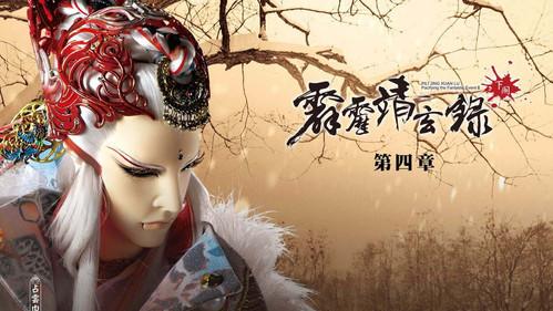 Pili Season 74 Episode 4 - Episode 4