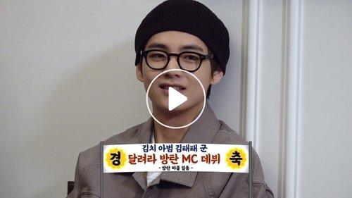 Run BTS! Season 5 Episode 1 - Mini Golden Bell, Part 1