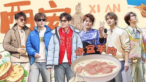 Go for Happiness Season 3 Episode 3 - Episode 3