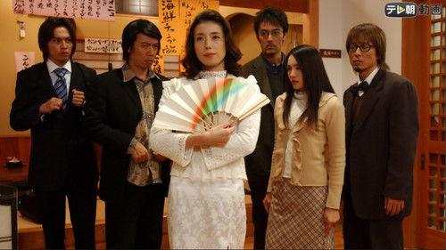 Trick Season 3 Episode 4 - A Trap in the Slit: The Teleporting Woman Mystery Solved