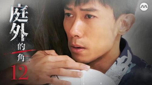 Devil Behind the Gate Season 1 Episode 12 - Episode 12