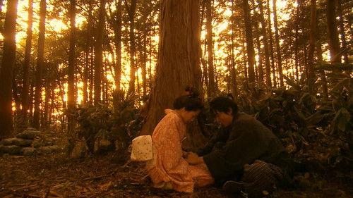 Jin Season 1 Episode 6 - Episode 6