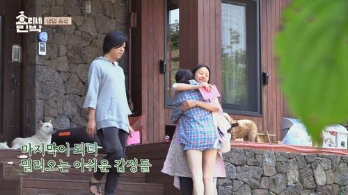 Hyori's Bed and Breakfast Season 1 Episode 14 - Episode 14