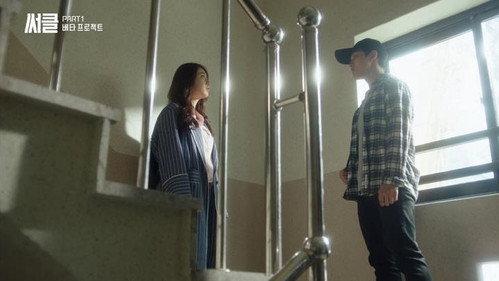 Circle Season 1 Episode 5 - The Blue Bird