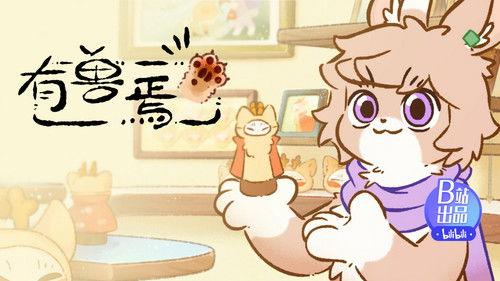 Fabulous Beasts Season 2 Episode 1 - The Secret of the Cave