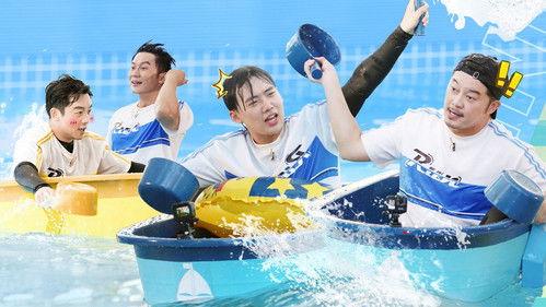 Keep Running Season 8 Episode 11 - Episode 11