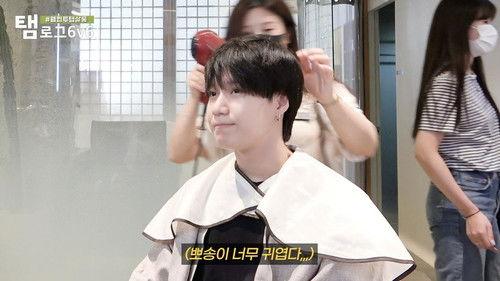 Taem-Log 6v6 Season 1 Episode 9 - Welcome to Taem Salon