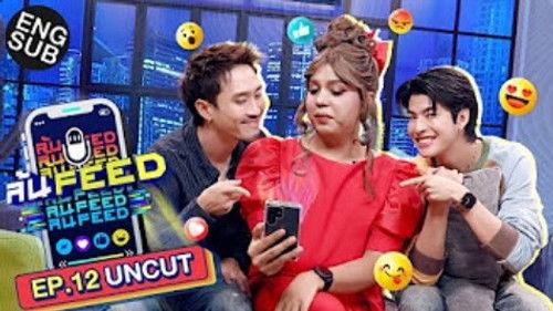 OverFeed Season 1 Episode 12 - Episode 12