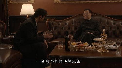 The Infiltrator Season 1 Episode 6 - Episode 6