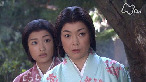 Yoshitsune Season 1 Episode 16 - A Test of Time