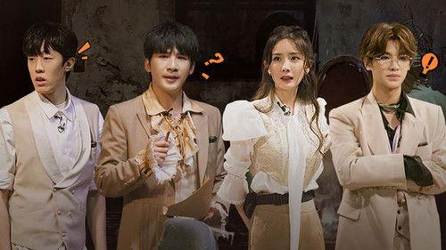 Great Escape Season 4 Episode 1 - Theatre Ghosts (1)