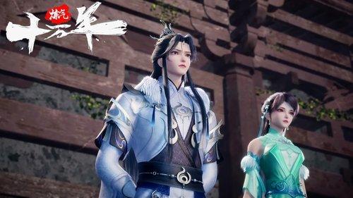 One Hundred Thousand Years of Qi Refining Season 1 Episode 13 - Episode 13