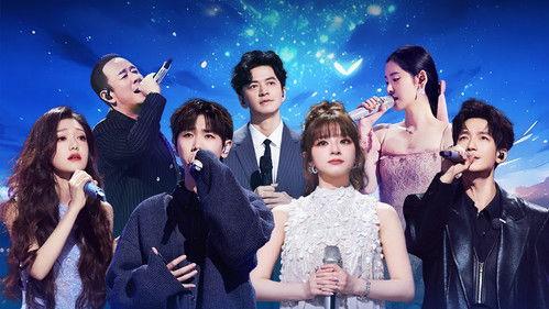 The Voice (The Treasured of China) Season 5 Episode 3 - Episode 3